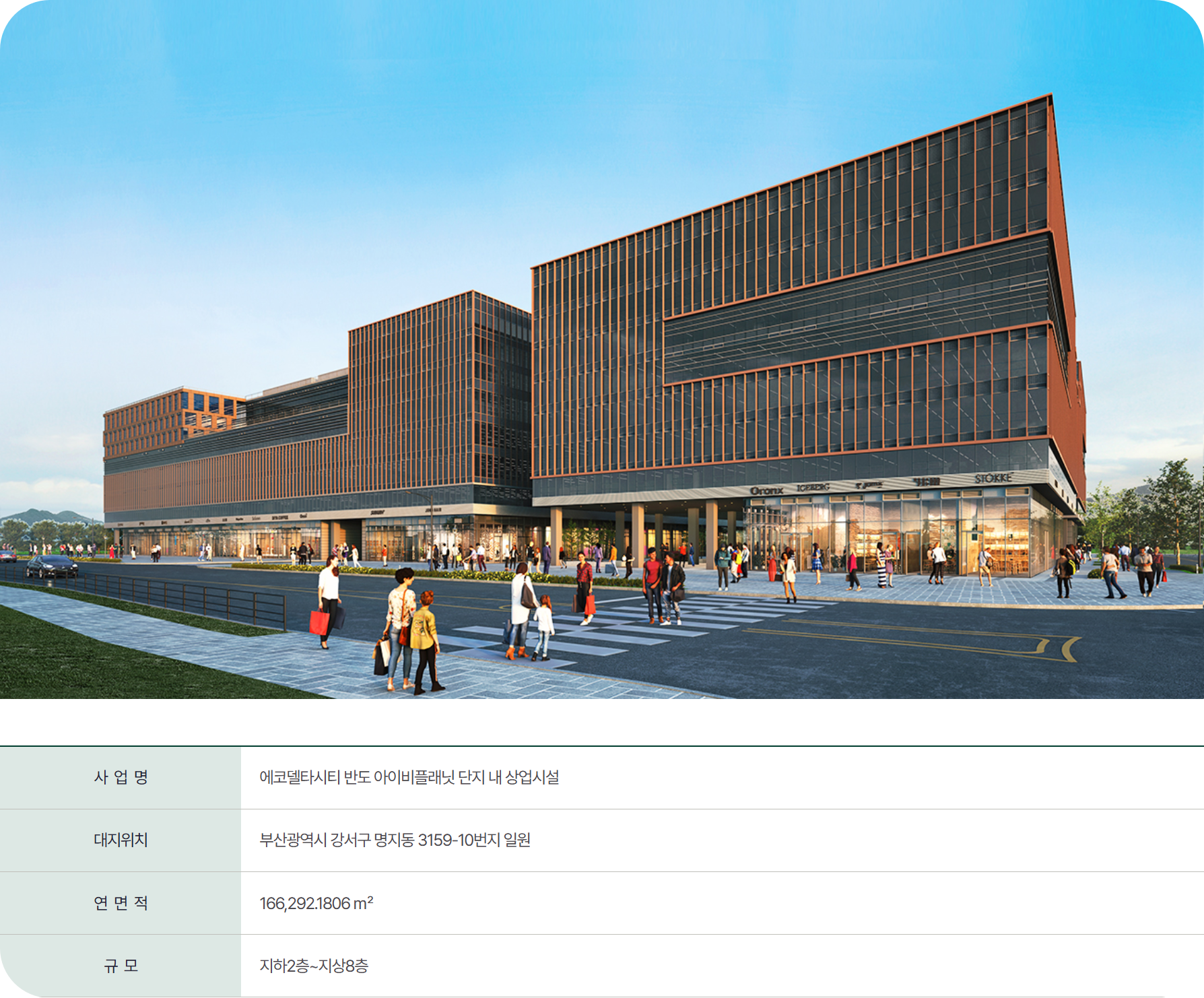 screencapture-bando-ivyplanet-store-sub-about-about-html-2025-09-25-21_49_58.png
