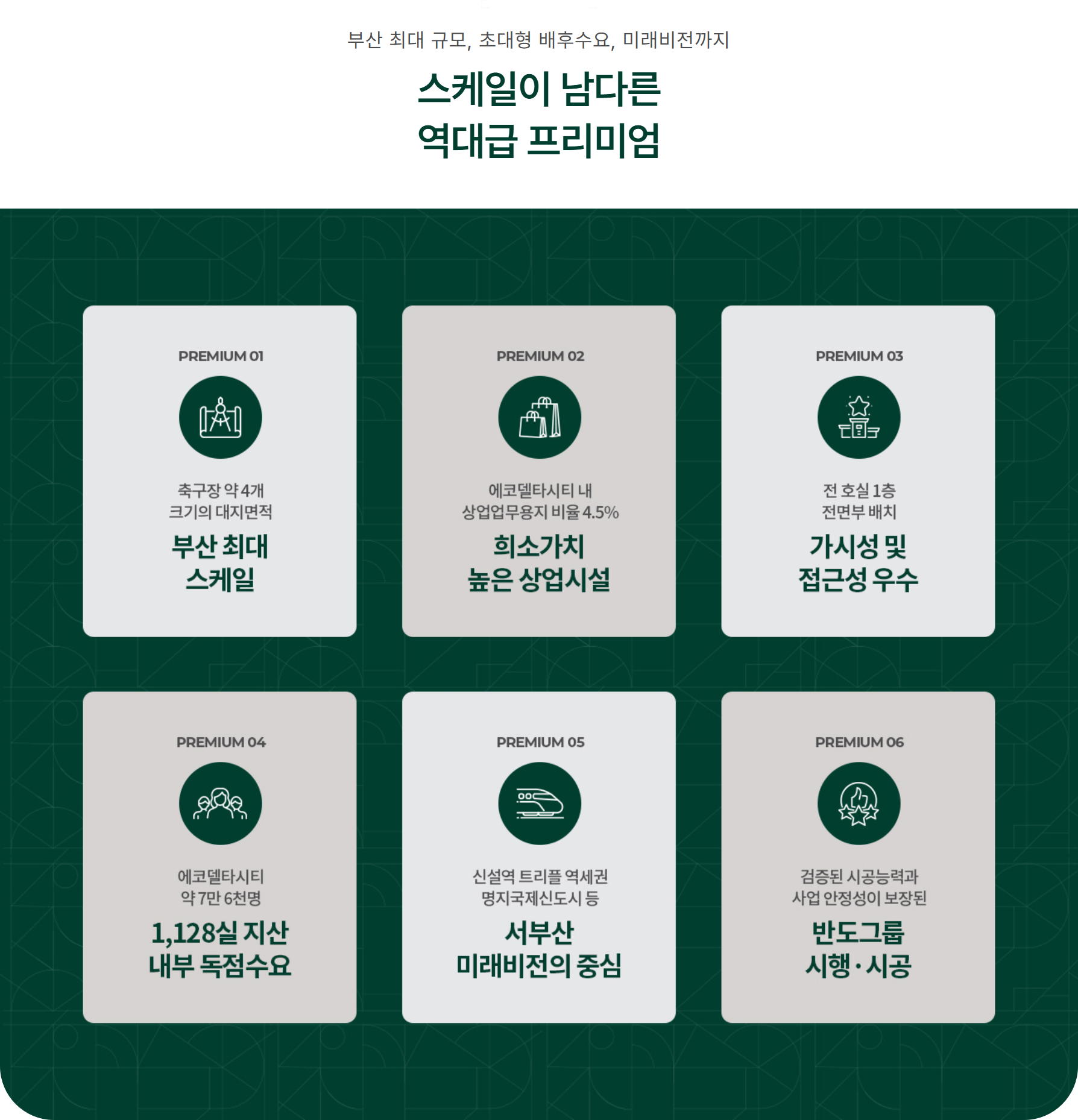 screencapture-bando-ivyplanet-store-sub-premium-premium-html-2025-09-25-21_50_36.png